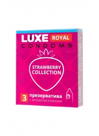Презервативы с ароматом клубники LUXE Royal Strawberry Collection - 3 шт. - Luxe - купить с доставкой в Батайске