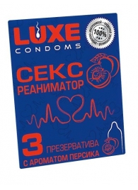 Презервативы с ароматом персика  Сексреаниматор  - 3 шт. - Luxe - купить с доставкой в Батайске