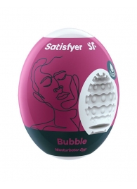 Мастурбатор-яйцо Satisfyer Bubble Mini Masturbator - Satisfyer - в Батайске купить с доставкой
