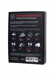 Фиолетовый набор БДСМ «Накажи меня нежно» с карточками - Штучки-дрючки - купить с доставкой в Батайске