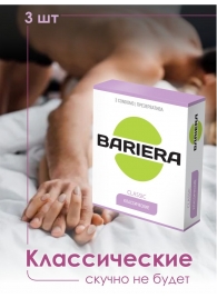 Классические презервативы Bariera Classic - 3 шт. - Bariera - купить с доставкой в Батайске