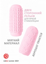 Розовый мастурбатор Marshmallow Maxi Candy - Lola Games - в Батайске купить с доставкой
