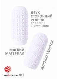Белый мастурбатор Marshmallow Maxi Candy - Lola Games - в Батайске купить с доставкой