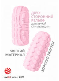 Розовый мастурбатор Marshmallow Maxi Fruity - Lola Games - в Батайске купить с доставкой