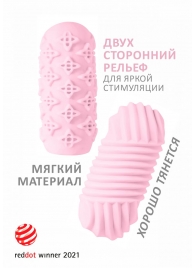 Розовый мастурбатор Marshmallow Maxi Honey - Lola Games - в Батайске купить с доставкой