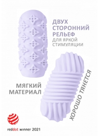 Сиреневый мастурбатор Marshmallow Maxi Honey - Lola Games - в Батайске купить с доставкой