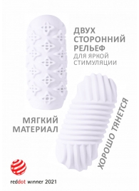 Белый мастурбатор Marshmallow Maxi Honey - Lola Games - в Батайске купить с доставкой