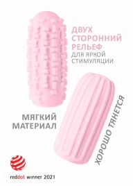 Розовый мастурбатор Marshmallow Maxi Syrupy - Lola Games - в Батайске купить с доставкой