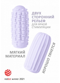 Сиреневый мастурбатор Marshmallow Maxi Syrupy - Lola Games - в Батайске купить с доставкой