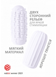 Белый мастурбатор Marshmallow Maxi Syrupy - Lola Games - в Батайске купить с доставкой