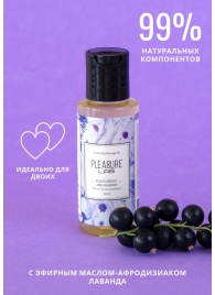 Массажное масло Pleasure Lab Enchanting с ароматом черной смородины и лаванды - 50 мл. - Pleasure Lab - купить с доставкой в Батайске