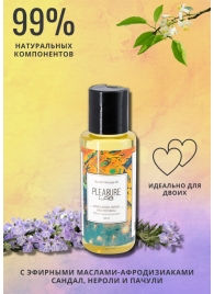 Массажное масло Pleasure Lab Hypnotic с ароматом сандала, нероли и пачули - 50 мл. - Pleasure Lab - купить с доставкой в Батайске