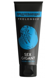 Продлевающий крем для мужчин Sex Gigant - 80 мл. - Миагра - купить с доставкой в Батайске