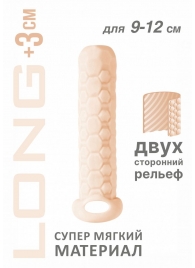 Телесный фаллоудлинитель Homme Long - 13,5 см. - Lola Games - в Батайске купить с доставкой