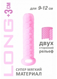 Розовый фаллоудлинитель Homme Long - 13,5 см. - Lola Games - в Батайске купить с доставкой