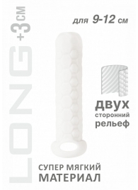 Белый фаллоудлинитель Homme Long - 13,5 см. - Lola Games - в Батайске купить с доставкой