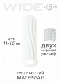 Белый фаллоудлинитель Homme Wide - 13 см. - Lola Games - в Батайске купить с доставкой