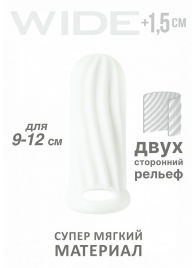 Белый фаллоудлинитель Homme Wide - 11 см. - Lola Games - в Батайске купить с доставкой