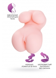 Мастурбатор-вагина Babycakes - ToyFa - в Батайске купить с доставкой