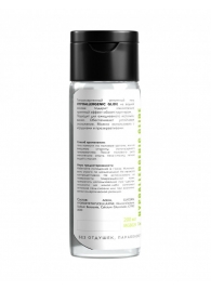 Гипоаллергенный интимный гель Hypoallergenic Glide - 200 мл. - Миагра - купить с доставкой в Батайске