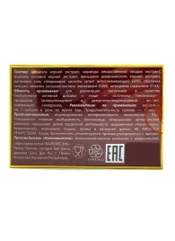 БАД для мужчин  Саймы  - 1 капсула (500 мг.) - Вселенная здоровья - купить с доставкой в Батайске