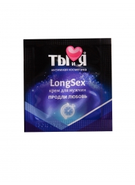 Пролонгирующий крем LongSex в одноразовой упаковке - 1,5 гр. - Биоритм - купить с доставкой в Батайске