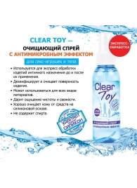 Очищающий спрей Clear Toy с антимикробным эффектом - 100 мл. - Биоритм - купить с доставкой в Батайске
