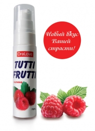 Гель-смазка Tutti-frutti с малиновым вкусом - 30 гр. - Биоритм - купить с доставкой в Батайске