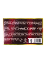 БАД для мужчин  Саймы  - 8 капсул (500 мг.) - Вселенная здоровья - купить с доставкой в Батайске