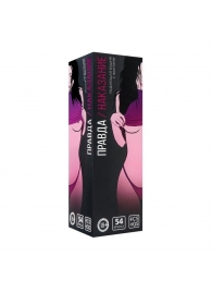 Падающая башня  Правда/Наказание  с фантами - 54 шт. - Сима-Ленд - купить с доставкой в Батайске