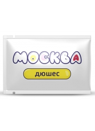 Универсальная смазка с ароматом дюшеса  Москва Вкусная  - 10 мл. - Москва - купить с доставкой в Батайске