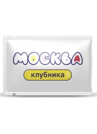 Универсальная смазка с ароматом клубники  Москва Вкусная  - 10 мл. - Москва - купить с доставкой в Батайске