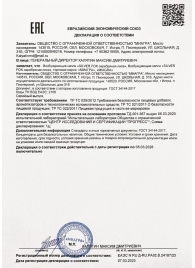 Возбудитель мгновенного действия Silver Fox - 30 мл. - Миагра - купить с доставкой в Батайске