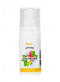 Согревающе-охлаждающий крем-гель для точечного массажа «Ласковые прикосновения»  - 15 мл. - ToyFa - купить с доставкой в Батайске