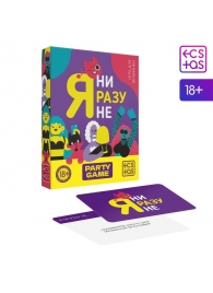 Игра для компании  Я ни разу не - Сима-Ленд - купить с доставкой в Батайске