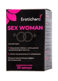 Капсулы для женщин Erotichard sex woman - 20 капсул (0,370 гр.) - Erotic Hard - купить с доставкой в Батайске
