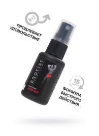 Возбуждающий крем-спрей для мужчин Erotist Vivid Act - 30 мл. - Erotist Lubricants - купить с доставкой в Батайске