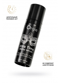 Пролонгирующая сыворотка ORGIE Xtra Time Delay Serum - 15 мл. - ORGIE - купить с доставкой в Батайске