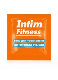 Саше геля для тренировки интимных мышц Intim Fitness - 4 гр. - Биоритм - купить с доставкой в Батайске