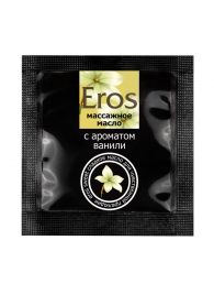 Саше массажного масла Eros sweet c ароматом ванили - 4 гр. - Биоритм - купить с доставкой в Батайске