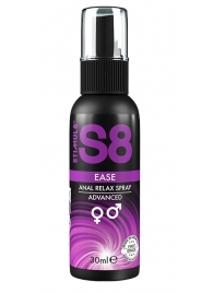 Расслабляющий анальный спрей S8 Ease Anal Relax Spray - 30 мл. - Stimul8 - купить с доставкой в Батайске