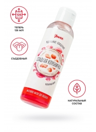 Съедобное массажное масло Yovee «Сладкая клубничка» со вкусом клубничного йогурта - 125 мл. - ToyFa - купить с доставкой в Батайске