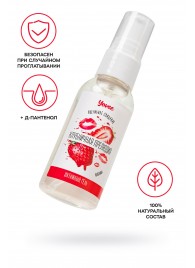 Съедобная гель-смазка Yovee «Клубничная прелюдия» с Д-пантенолом и вкусом клубники - 50 мл. - ToyFa - купить с доставкой в Батайске
