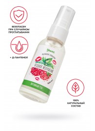 Съедобная гель-смазка Yovee «Ягодное искушение» с Д-пантенолом и вкусом малины и мяты - 50 мл. - ToyFa - купить с доставкой в Батайске