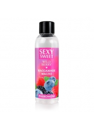 Массажное масло Sexy Sweet Wild Berry с ароматом лесных ягод и феромонами - 75 мл. - Биоритм - купить с доставкой в Батайске