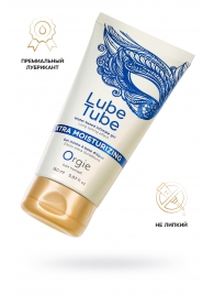 Интимный гель на водной основе Lube Tube Xtra Moisturizing с увлажняющим эффектом - 150 мл. - ORGIE - купить с доставкой в Батайске