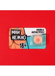 Мялка-релаксант «Мни нежно» - Сима-Ленд - купить с доставкой в Батайске