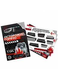 Игра для двоих «Осторожно, горячо» со скретч-слоем - Сима-Ленд - купить с доставкой в Батайске