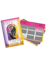 Игра для двоих «Утро. День. Вечер.» со скретч-слоем - Сима-Ленд - купить с доставкой в Батайске