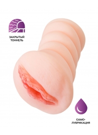 Телесный мастурбатор-вагина Wet Kat - ToyFa - в Батайске купить с доставкой